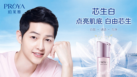 内生美，，，，芯生白