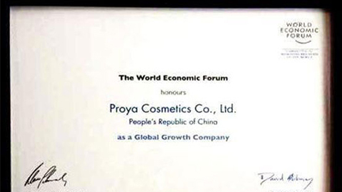 美丽“联合国”PG全球成长之路