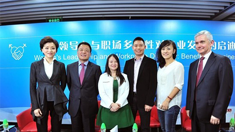 PG践行性别公益 联合国内外顶尖机构深度研讨