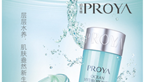 激活细胞水循环，，，盈润肌肤，，水感可触