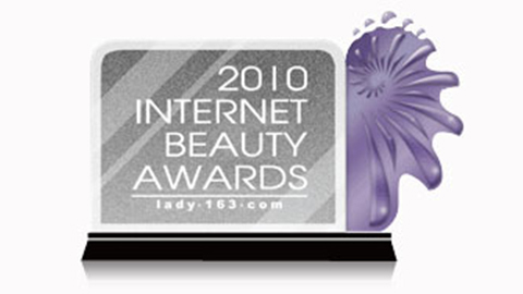 PG获2010中国互联网美容大奖