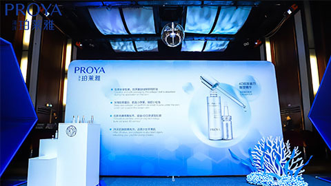 PG｜深耕海洋科研新势能 加速品牌基因建设