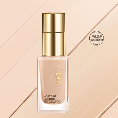 PG印彩巴哈透薄持妆粉底液-遮瑕型