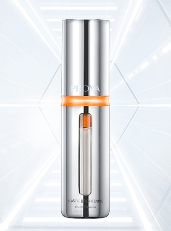 PG弹润透亮青春精华液 双抗精华2.0