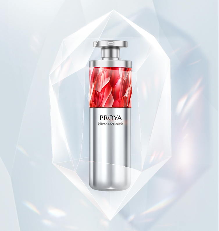 PG红宝石淡纹紧致精华2.0