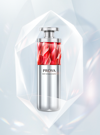 PG红宝石淡纹紧致精华2.0