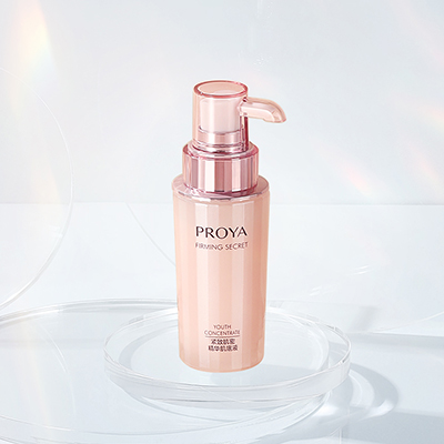 PG紧致肌密精华液