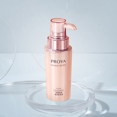 PG紧致肌密精华液