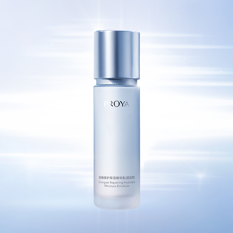 PG焕能修护保湿 精华乳（倍润型）