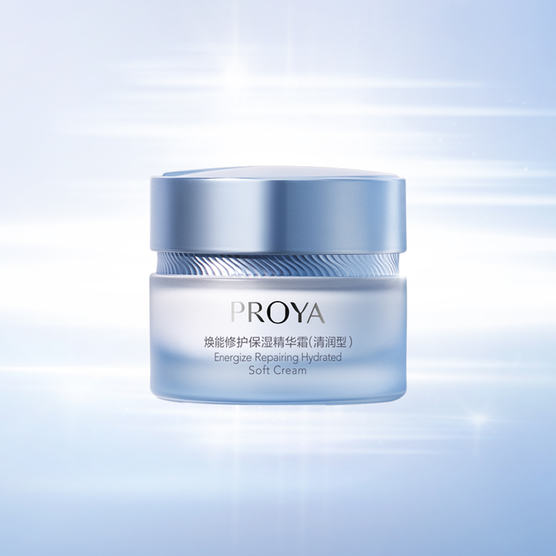 PG焕能修护保湿 精华霜（清润型）