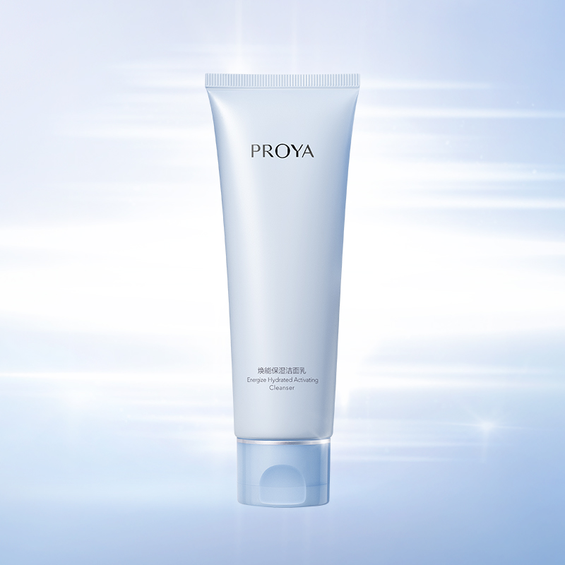 PG焕能保湿 洁面乳